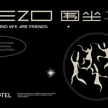 Wezo Hotel Kuanzhai Alley Chengdu-Breakfast Till 12Noon-Lv City Guide Recommended Hotel Екстериор снимка