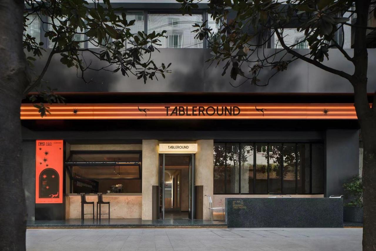 Wezo Hotel Kuanzhai Alley Chengdu-Breakfast Till 12Noon-Lv City Guide Recommended Hotel Екстериор снимка
